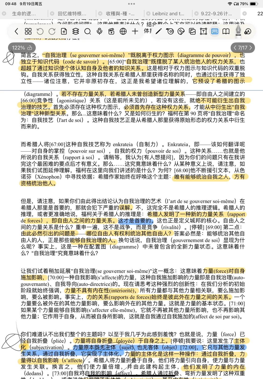 自由笔记（×）自由阅读器（√）