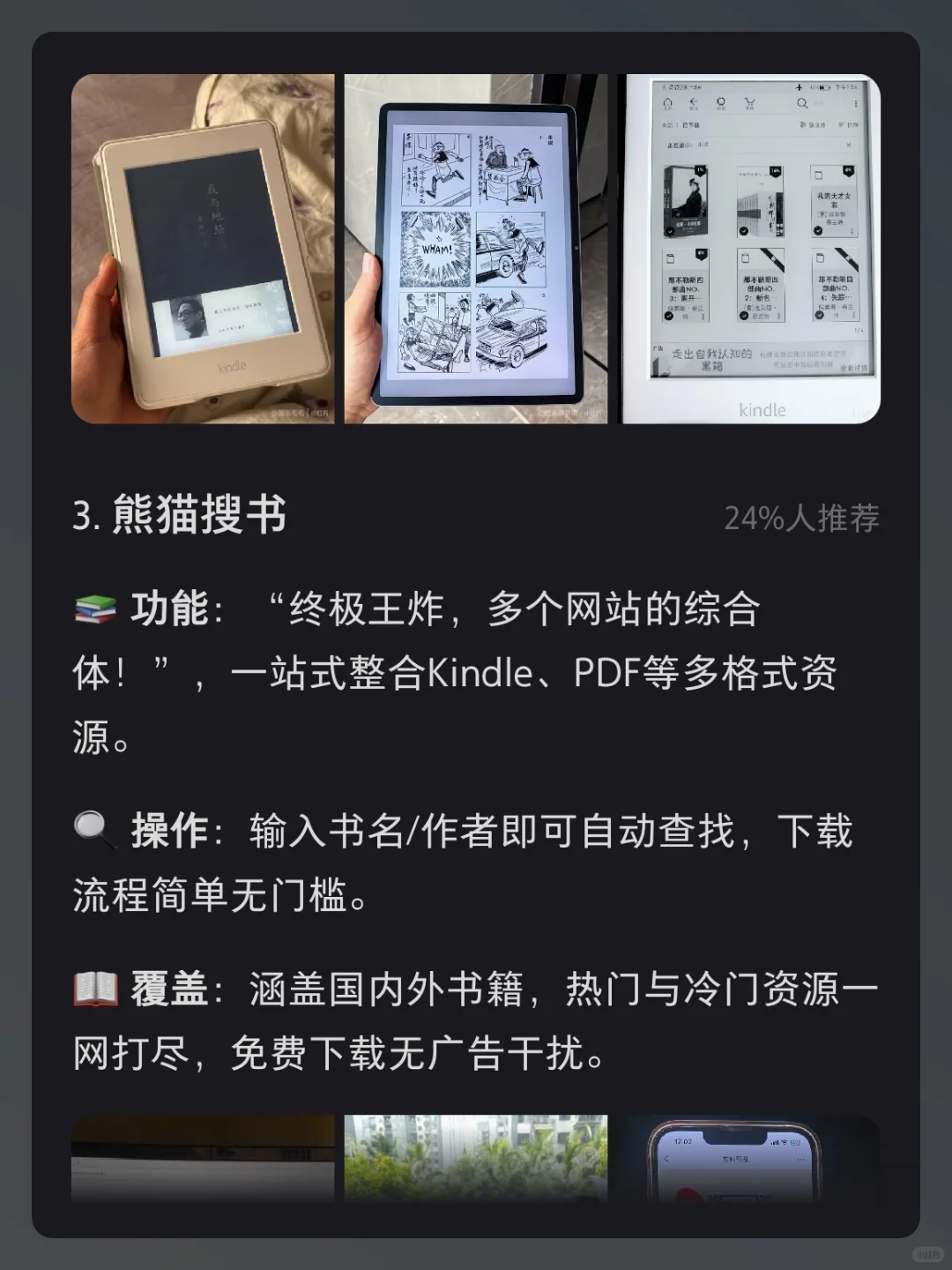 kindle电子书资源网