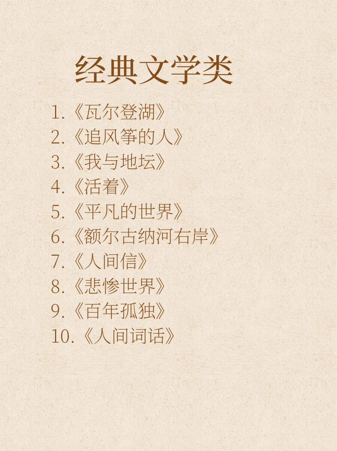 女生一定要大量看书，书读多了人真的会变!