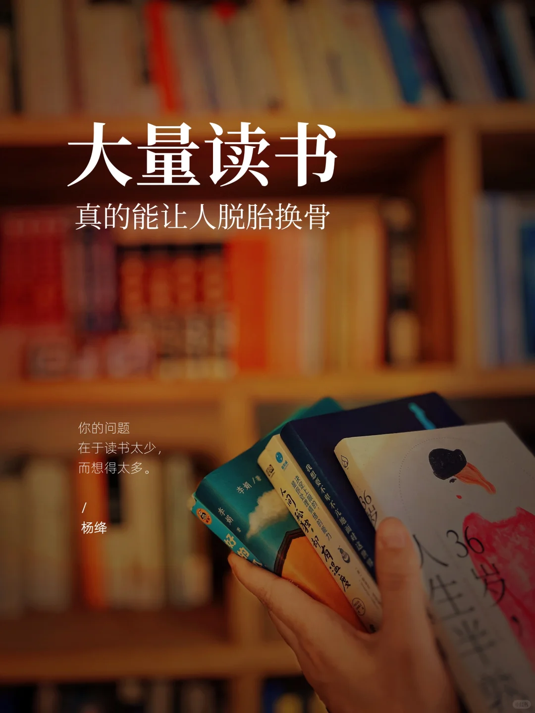 🔥我发现❗️读书真的能让女生脱胎换骨！