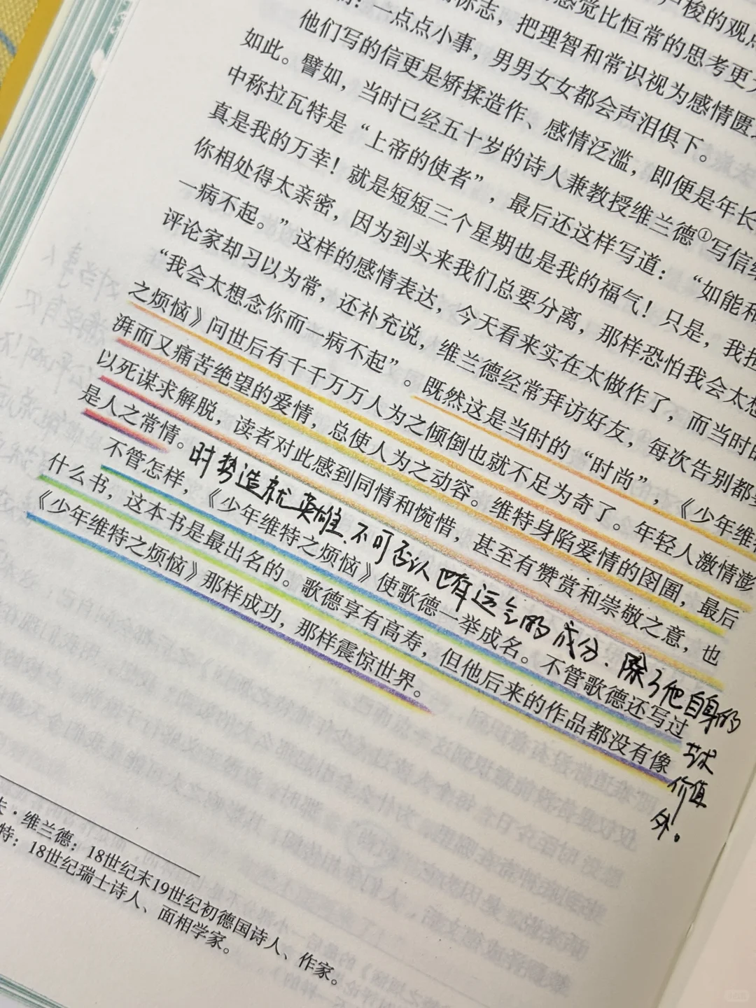 惊呆了！毛姆，你才是真正的读书博主！！！