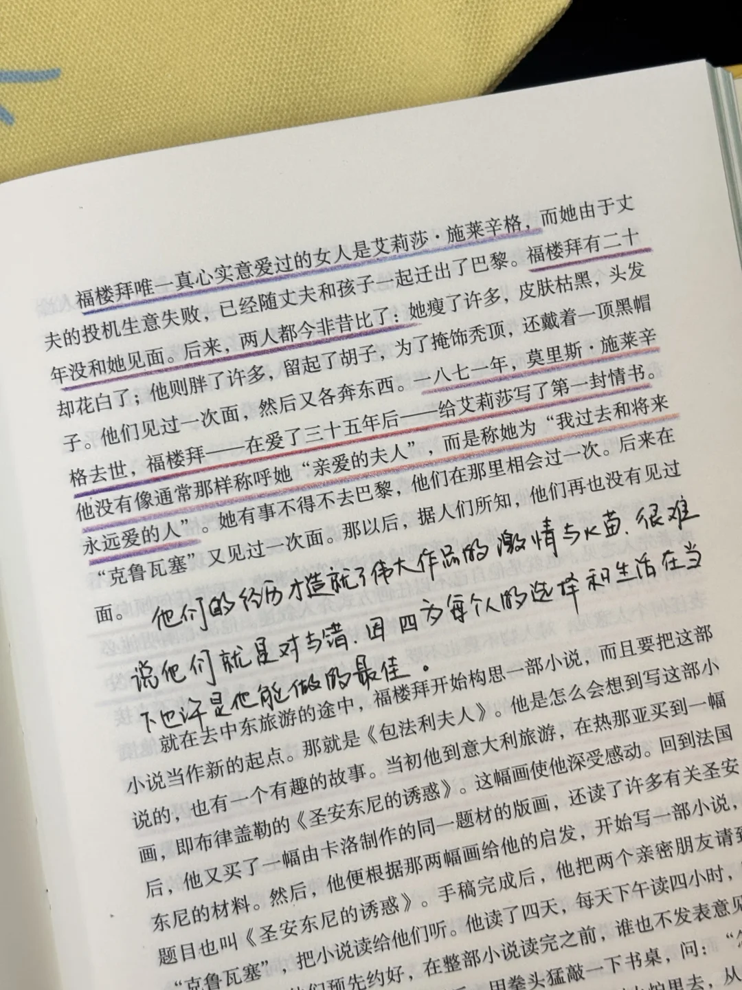 惊呆了！毛姆，你才是真正的读书博主！！！