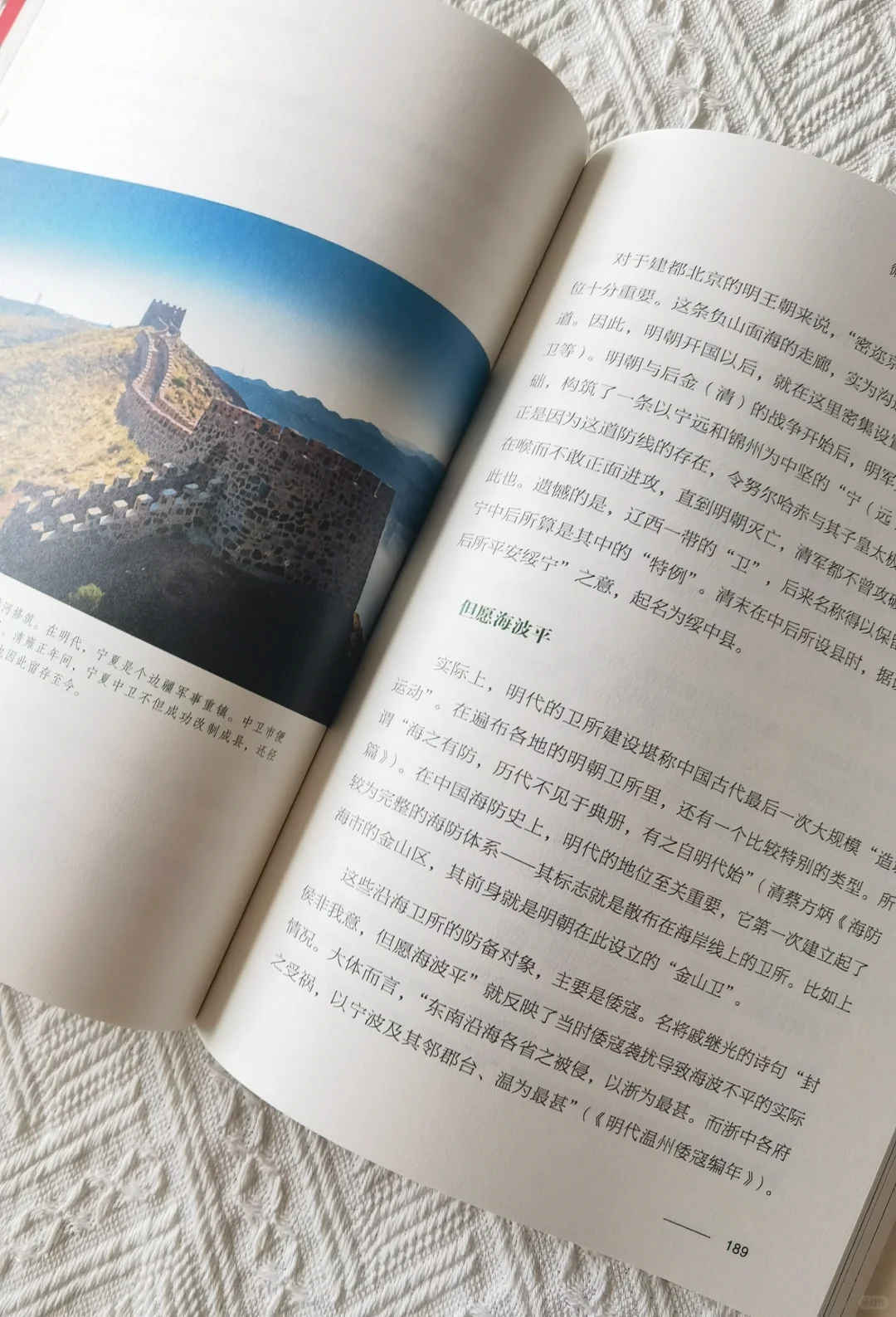 不愧是国家人文出手🔥巨巨巨涨知识‼️