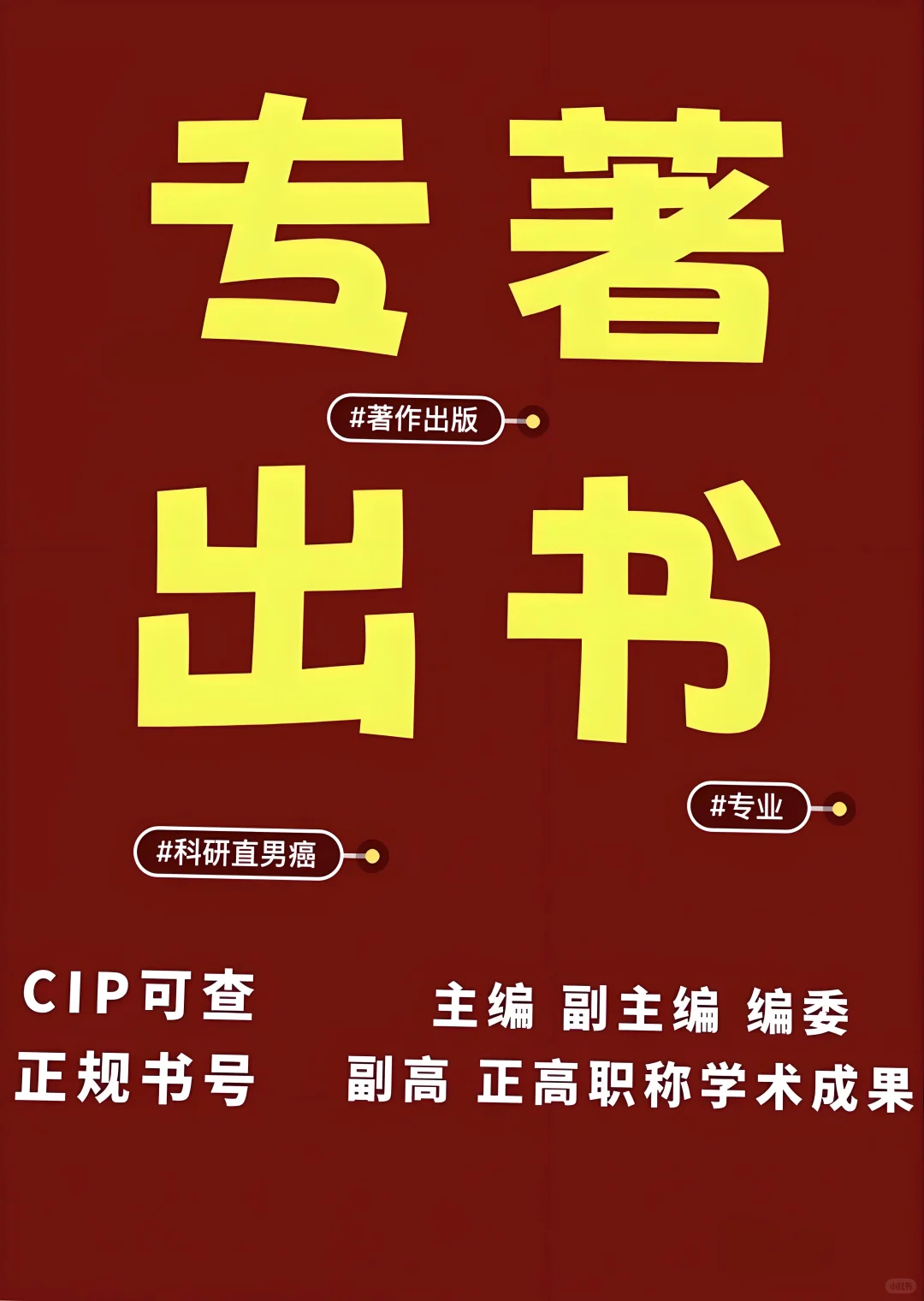 中外文学名著渠道行业领先