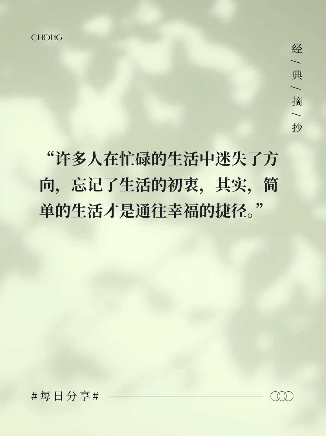 📖《瓦尔登湖》中的惊艳文笔，你喜欢哪句