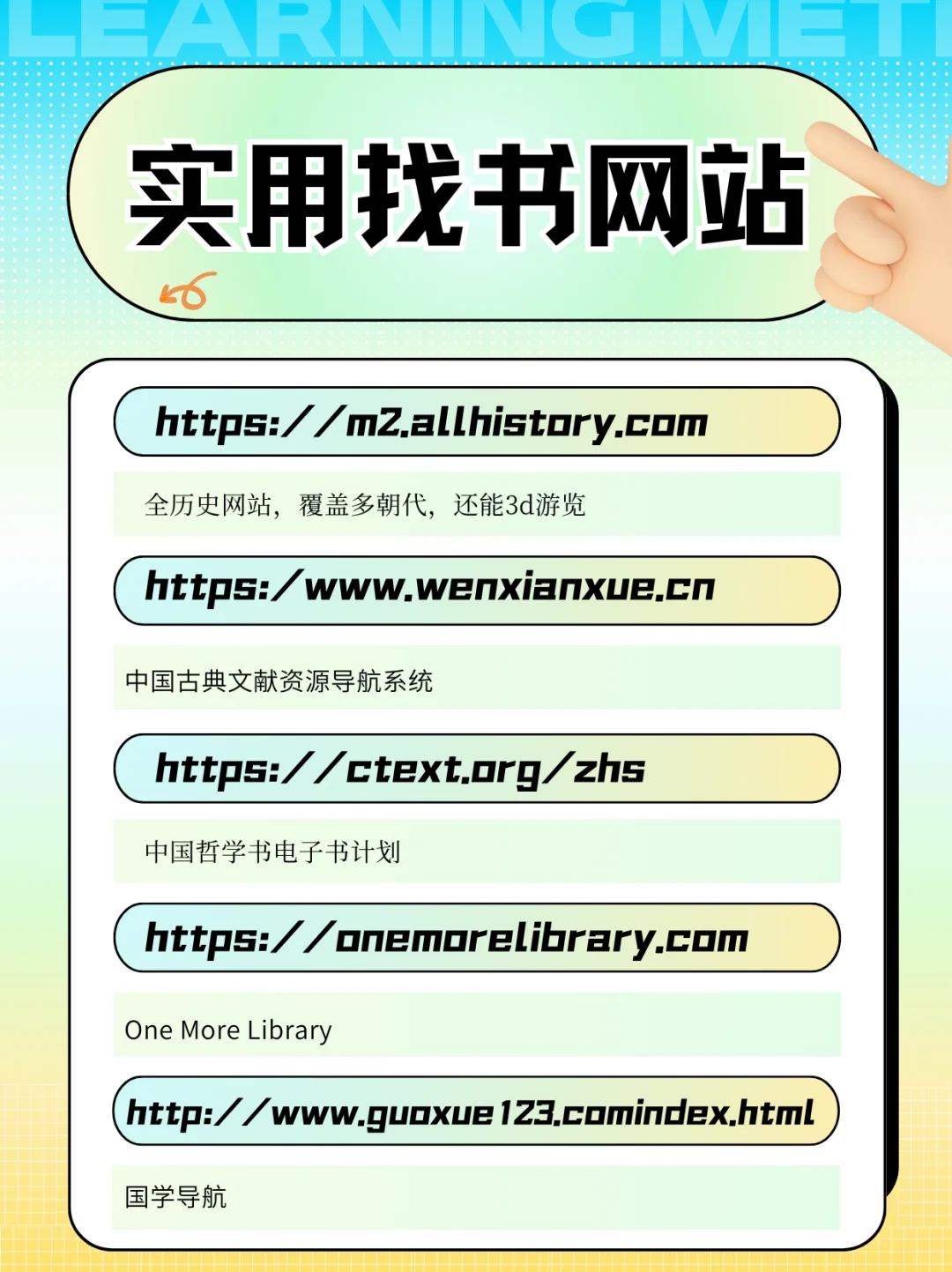 亲测25个超好用电子书网站！建议收藏