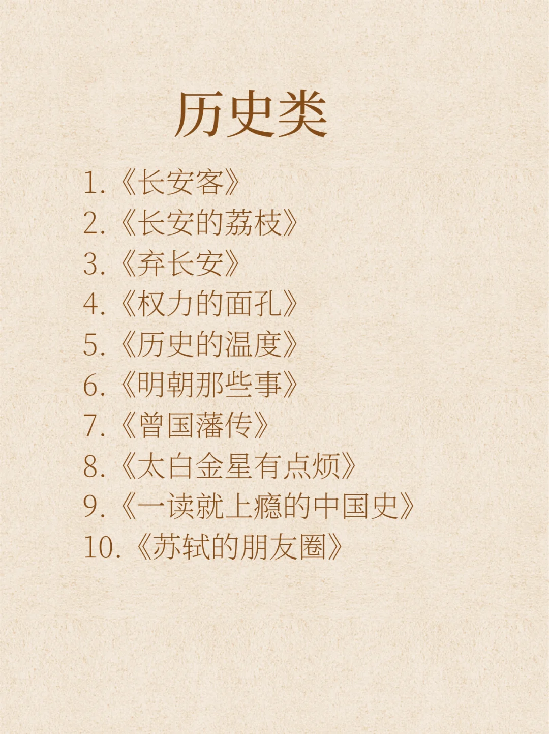 女生一定要大量看书，书读多了人真的会变!