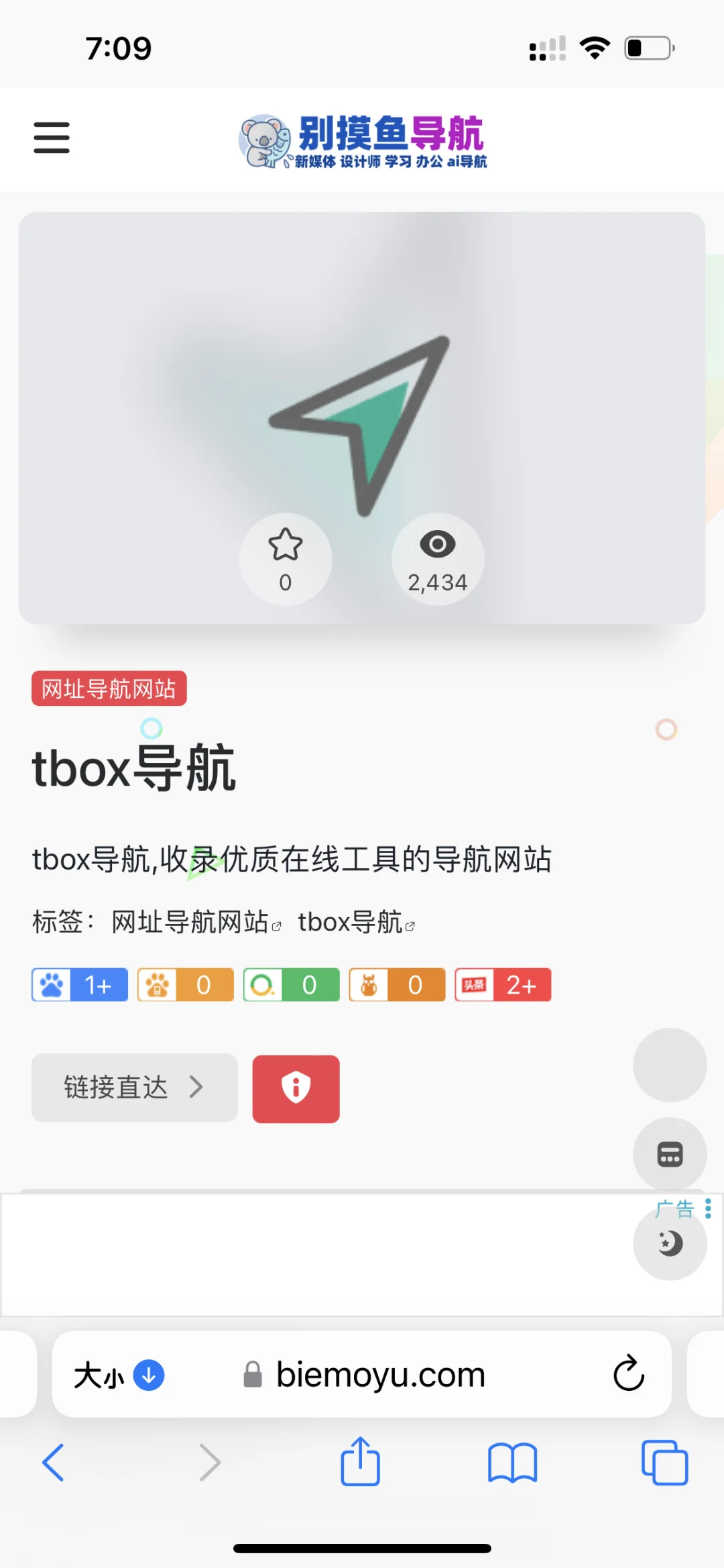 🍎Safari 浏览器带你实现电子书📖自由