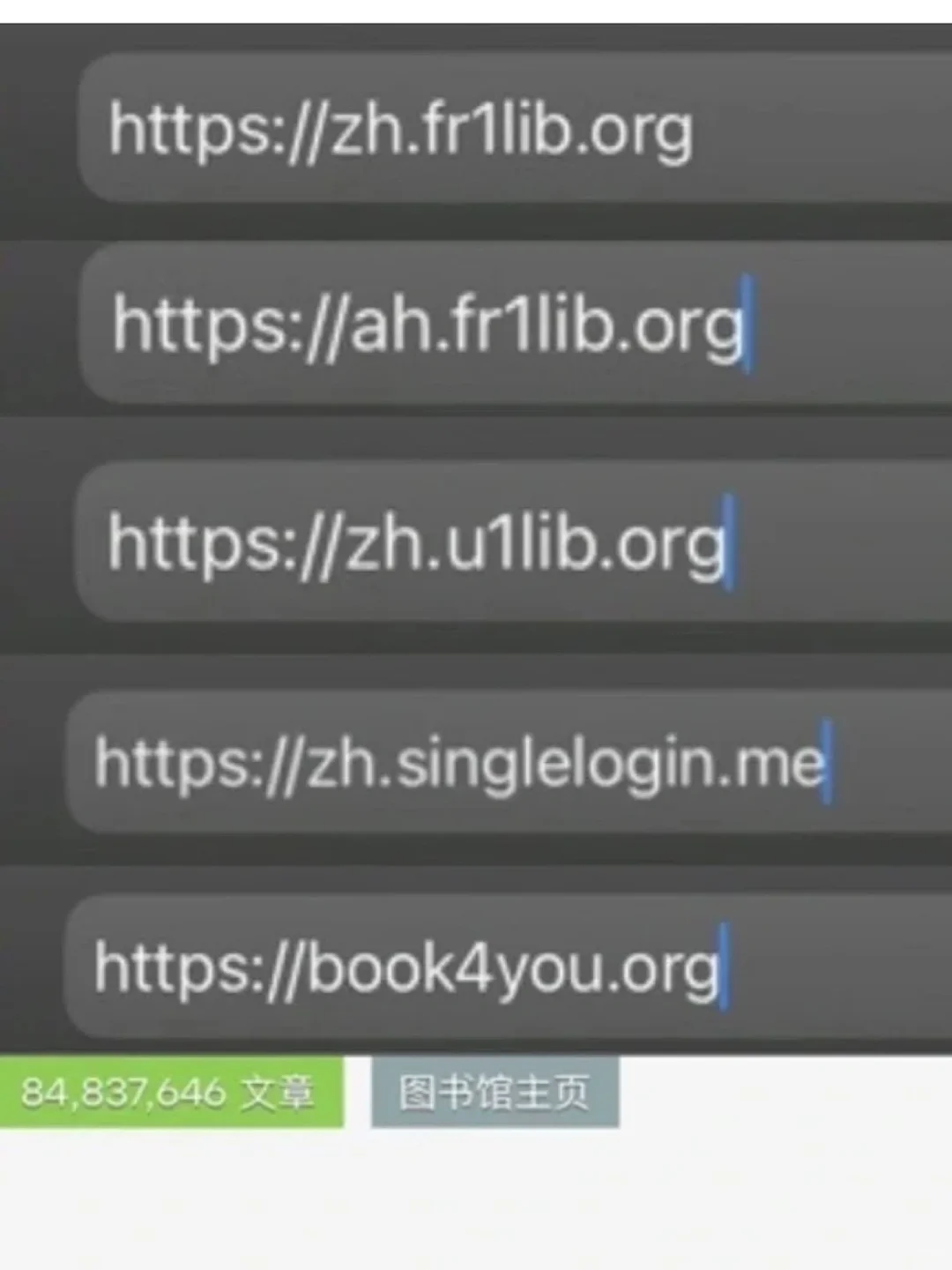 建议收藏｜最全免费电子书网站分享