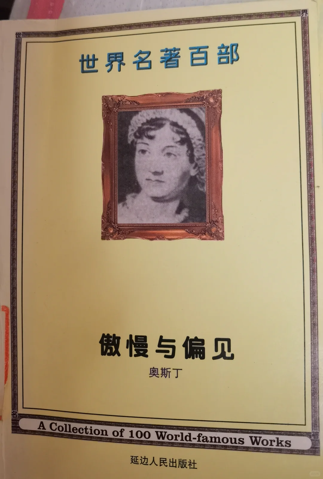 读书🌹