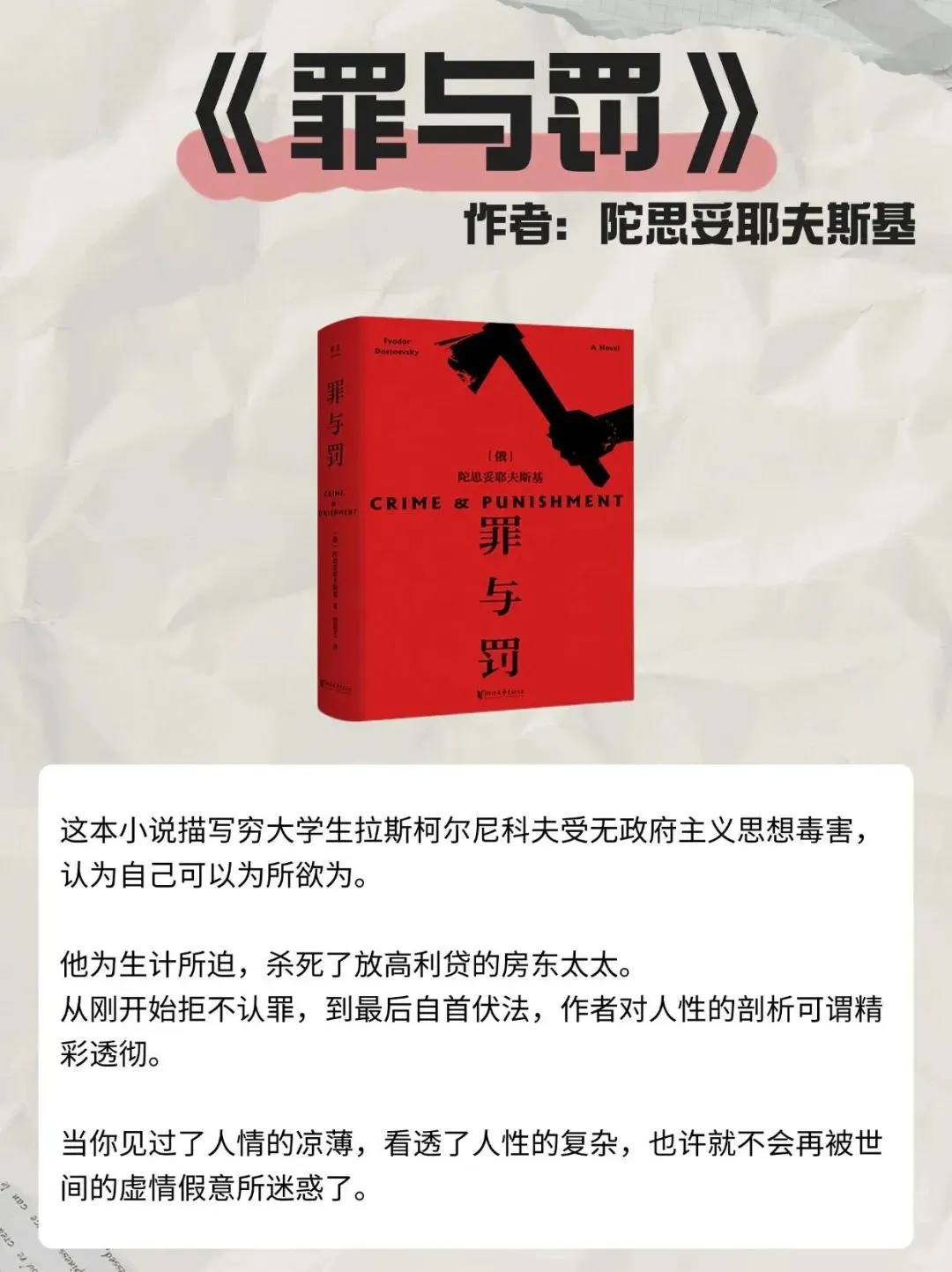 强烈推荐这10本书，代表了世界文学最高峰！