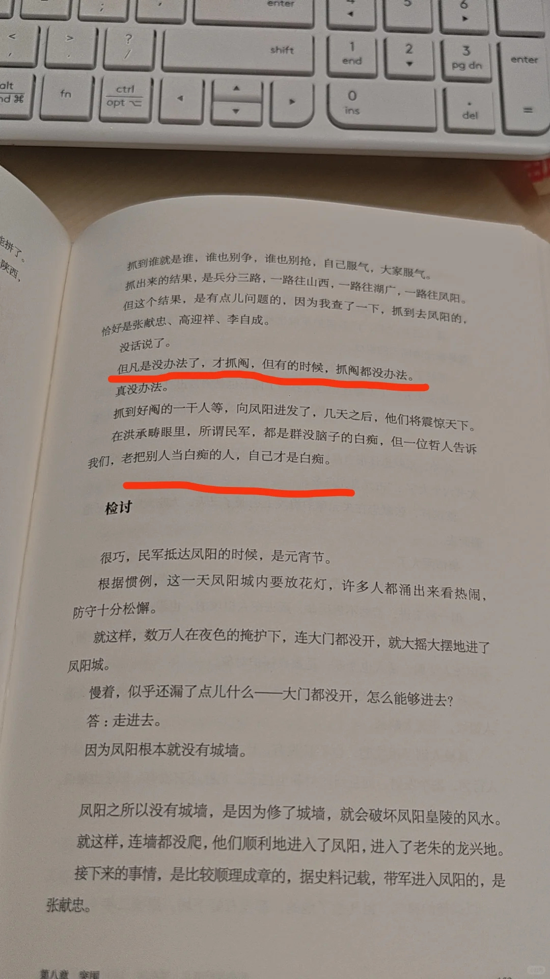 读书☜‖祝福祖国