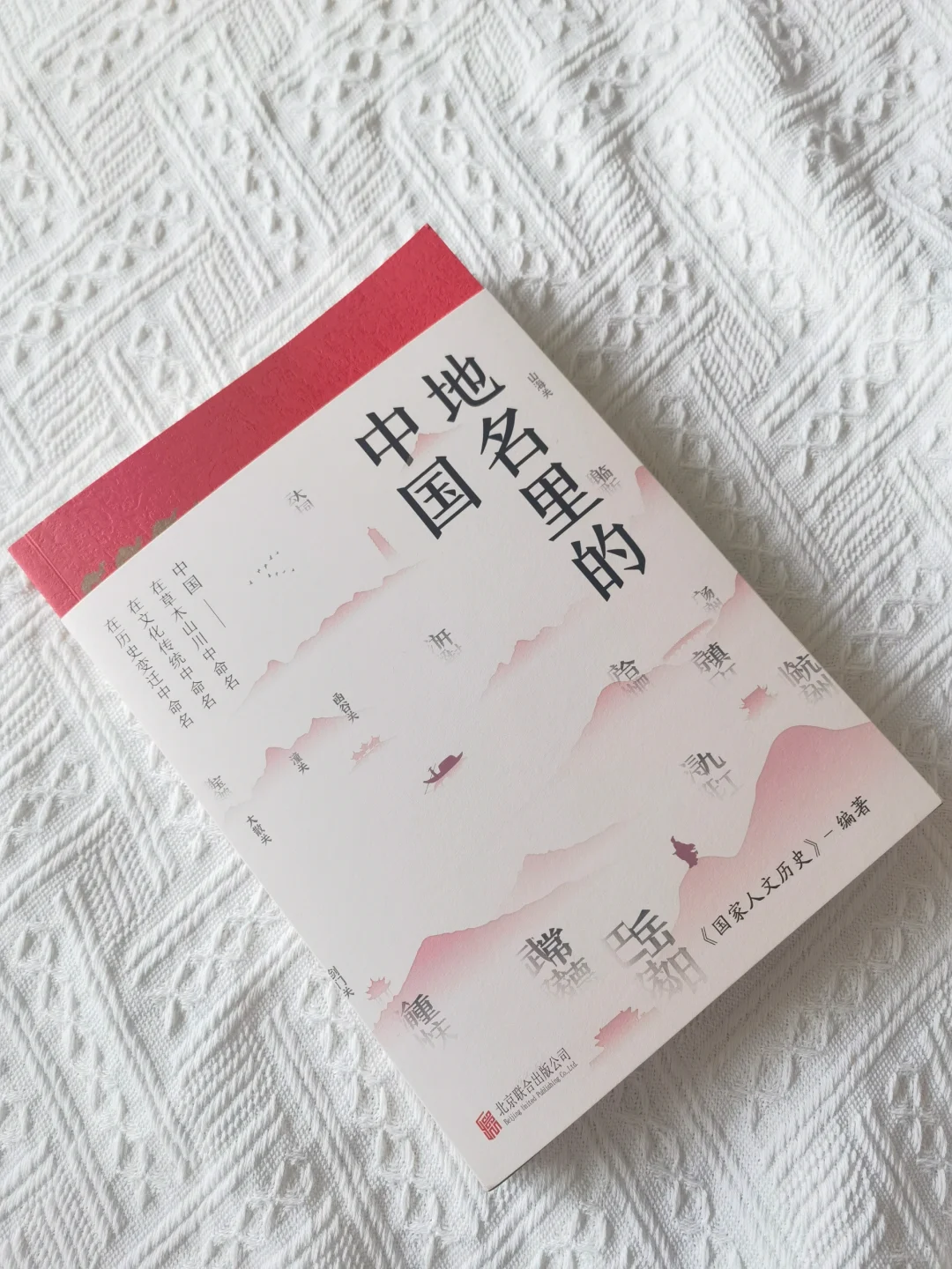 不愧是国家人文出手🔥巨巨巨涨知识‼️