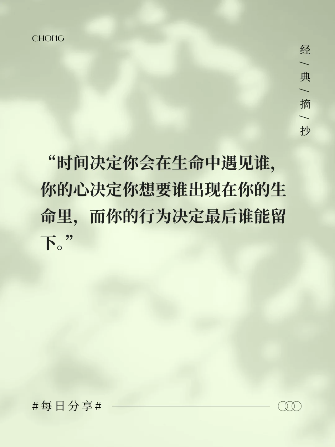 📖《瓦尔登湖》中的惊艳文笔，你喜欢哪句