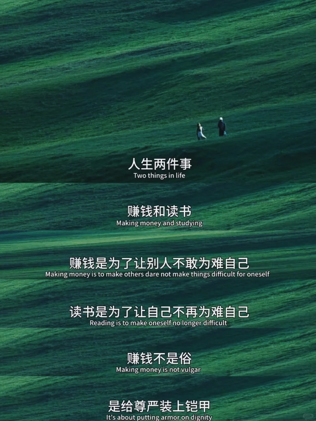 人生有两件事，赚钱和读书～