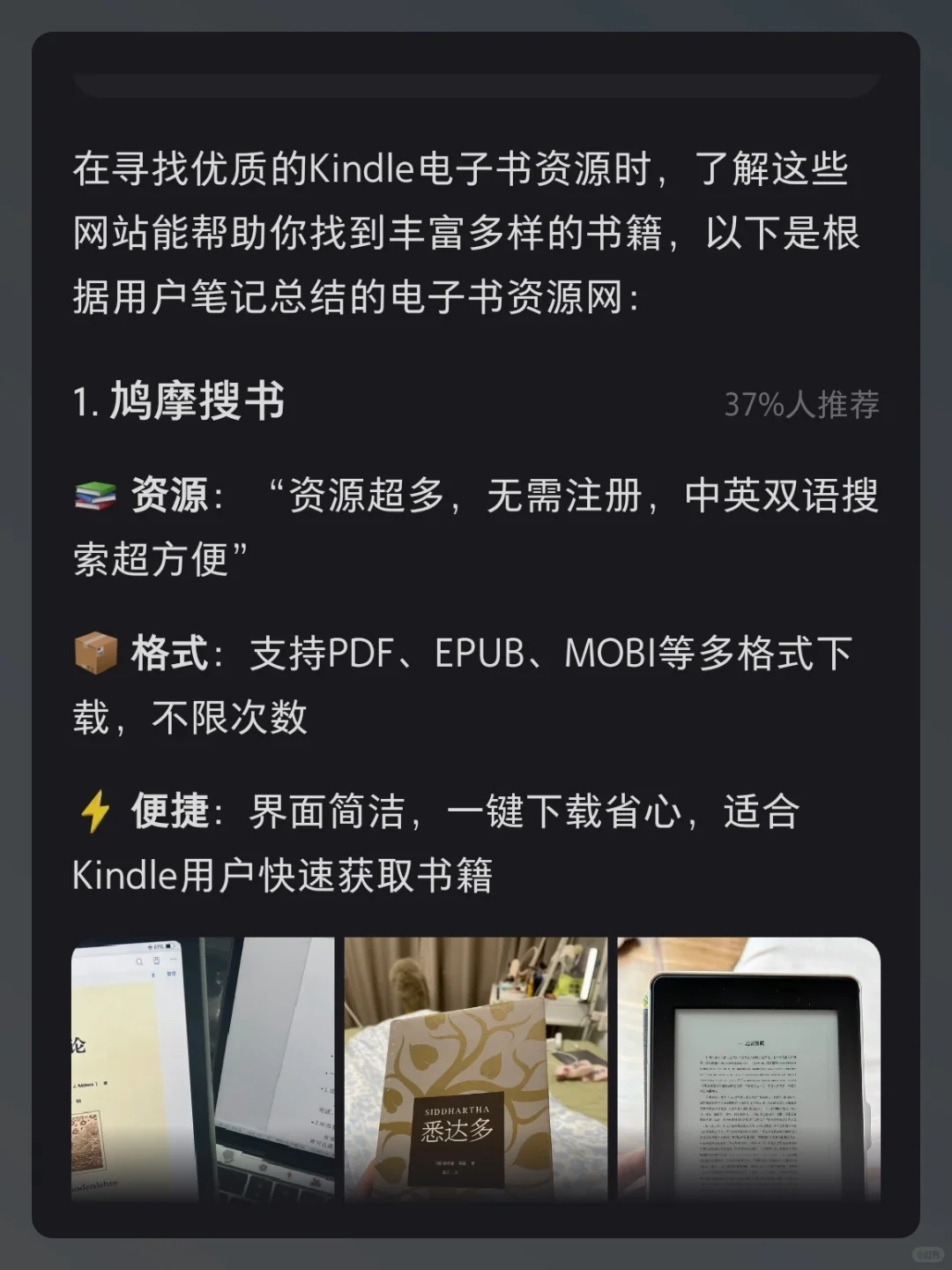 kindle电子书资源网