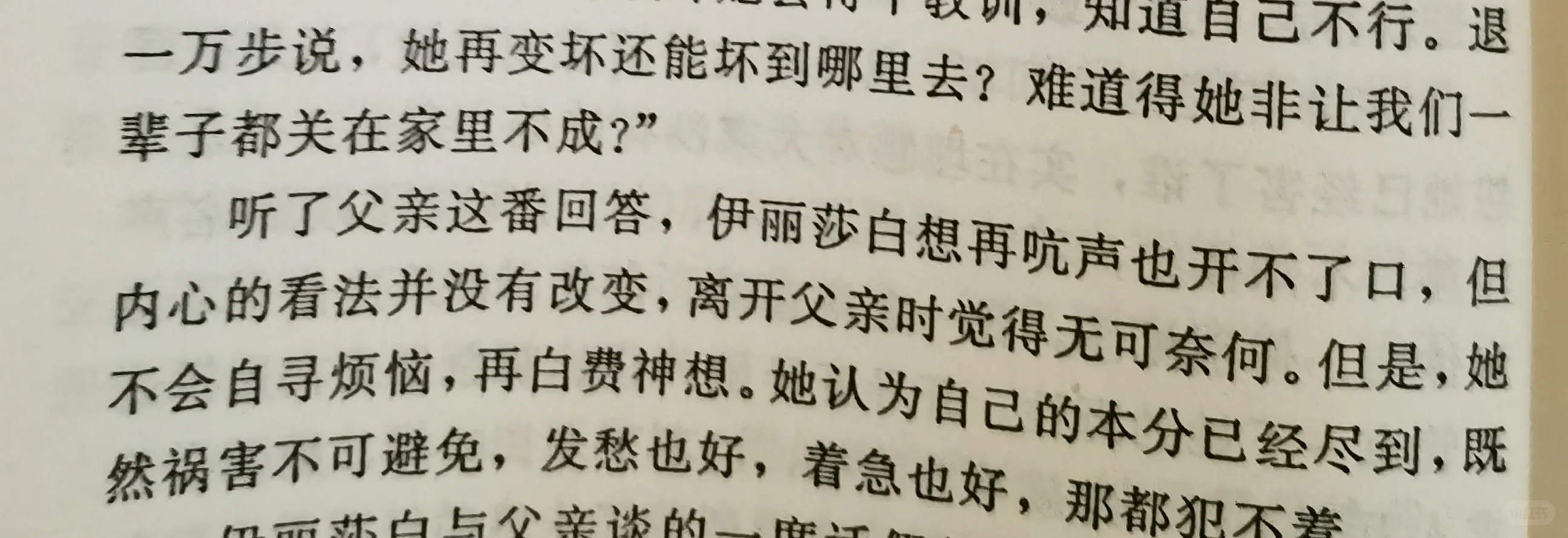 读书🌹