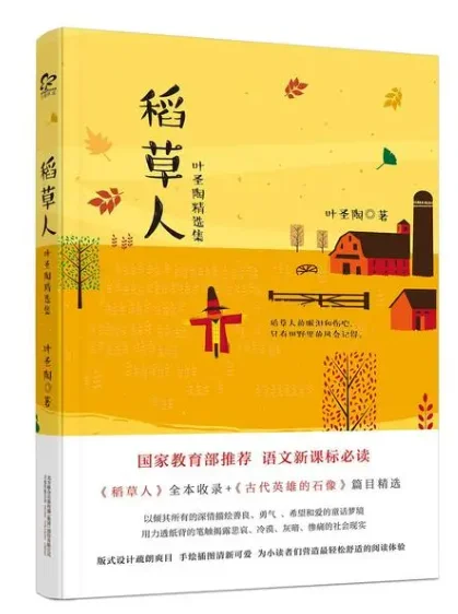 四年级学生必读书目～科普类～收藏起来吧