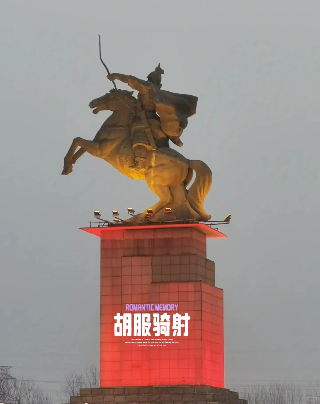 带你穿越邯郸历史