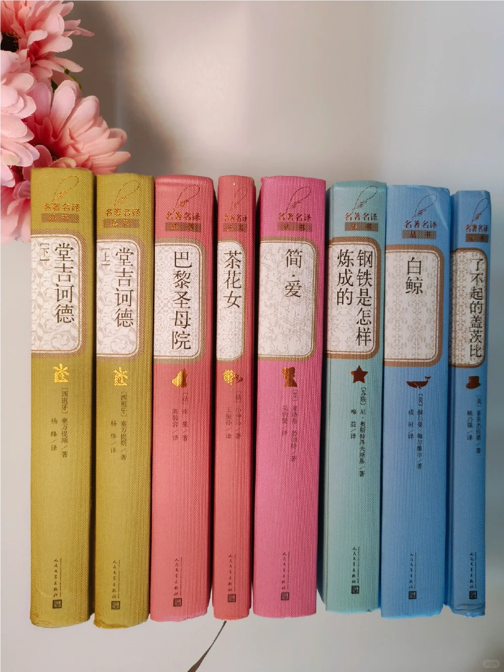 名著好书推荐|人民文学出版社，值得反复读