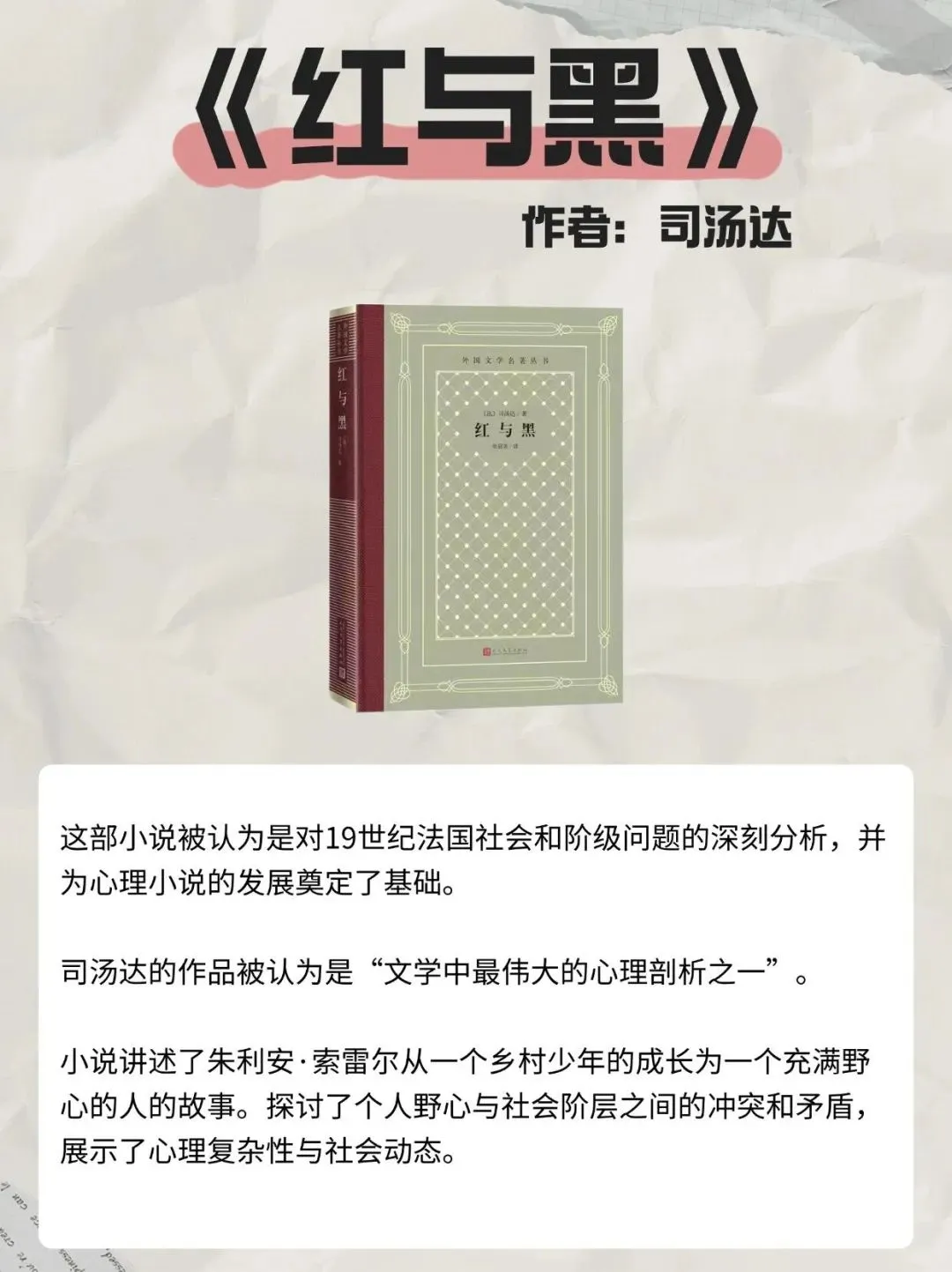 强烈推荐这10本书，代表了世界文学最高峰！