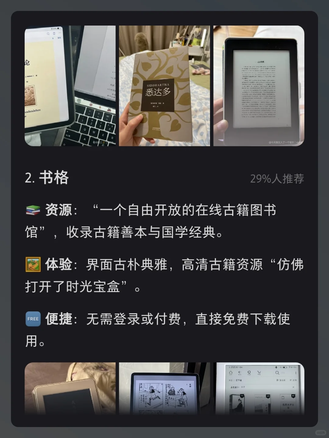 kindle电子书资源网