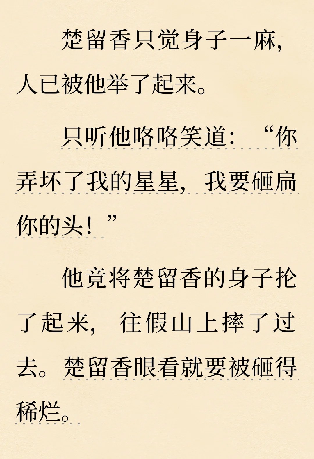 这是什么姿势？