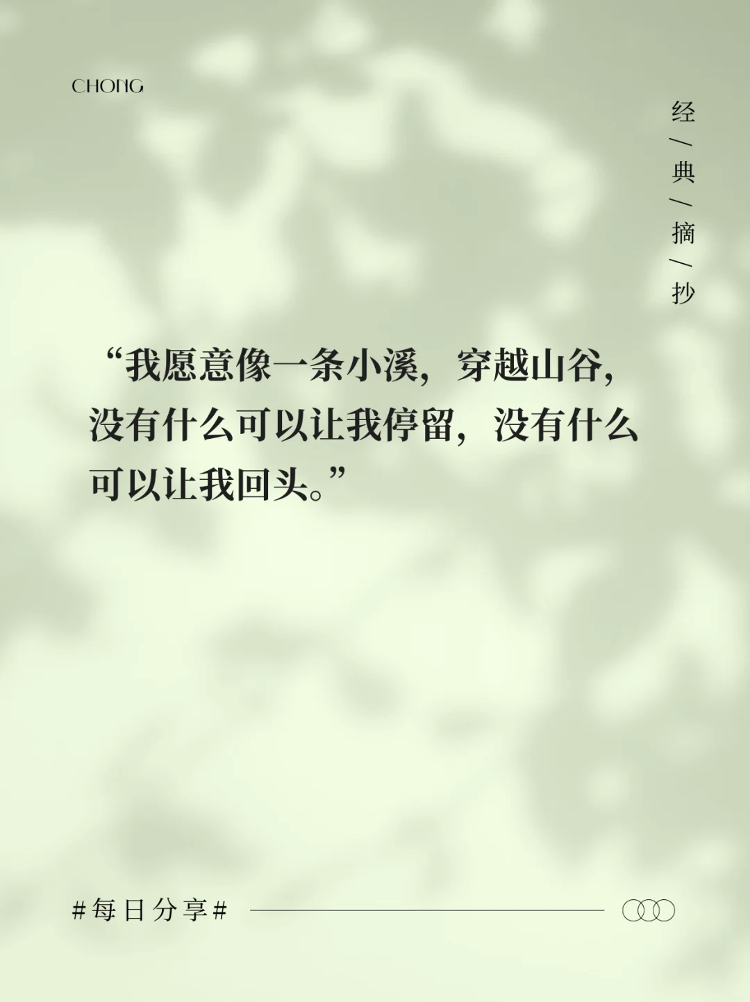 📖《瓦尔登湖》中的惊艳文笔，你喜欢哪句