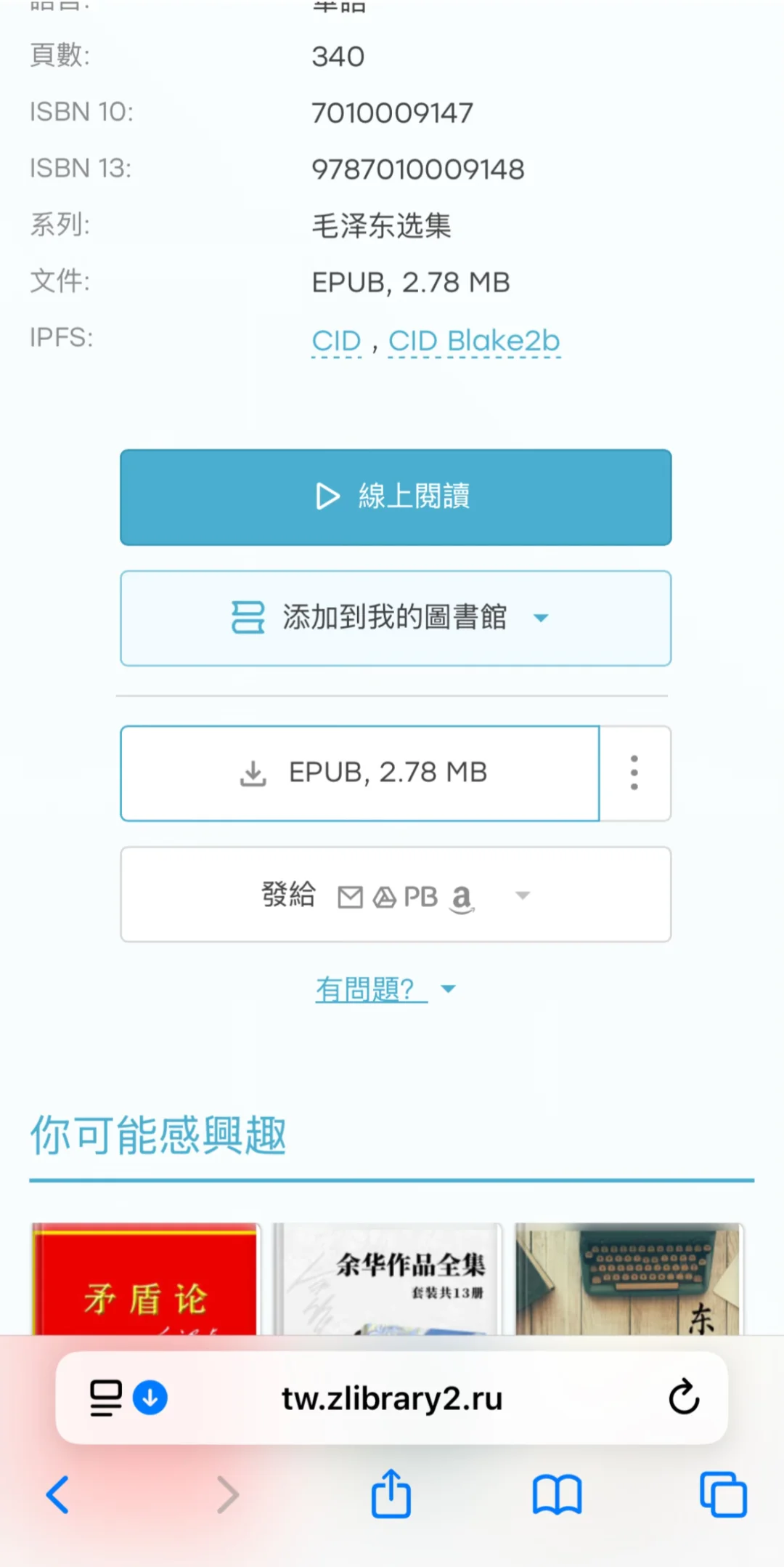 z-library是免费的看书网址