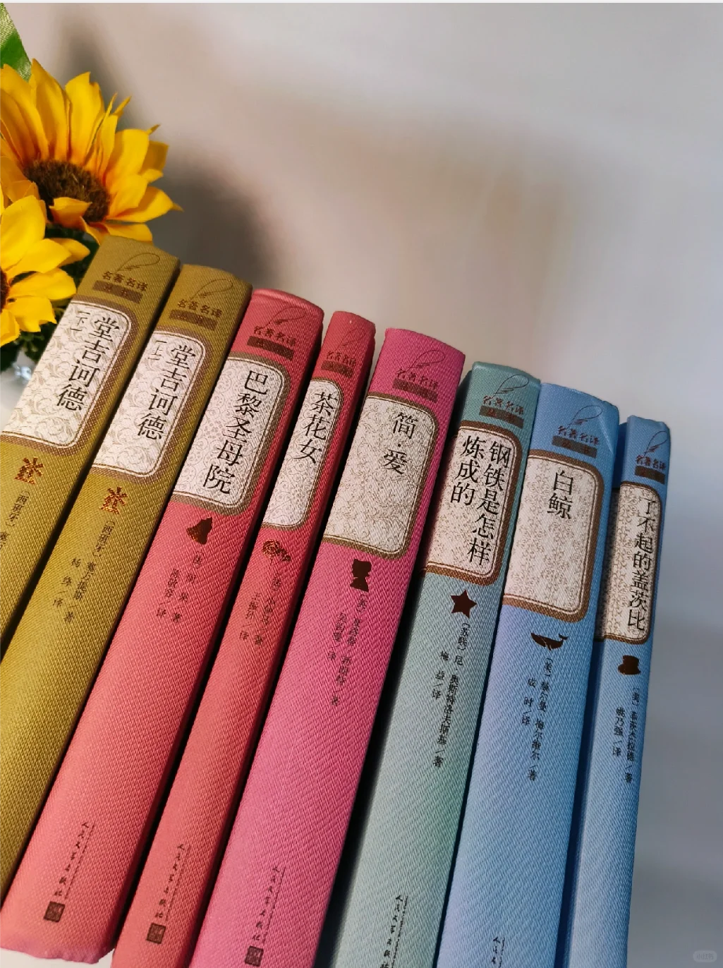 名著好书推荐|人民文学出版社，值得反复读