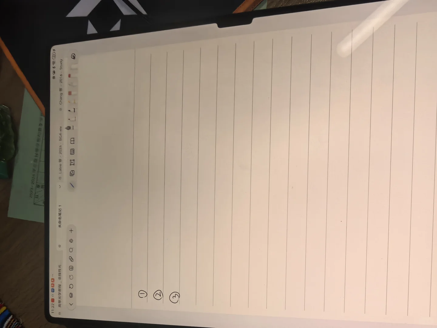 为自由笔记打call