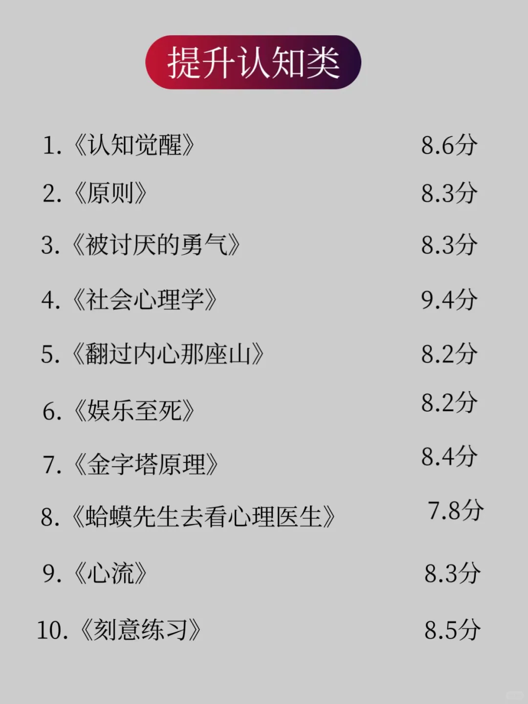 📚听劝！女生一定要多看书！