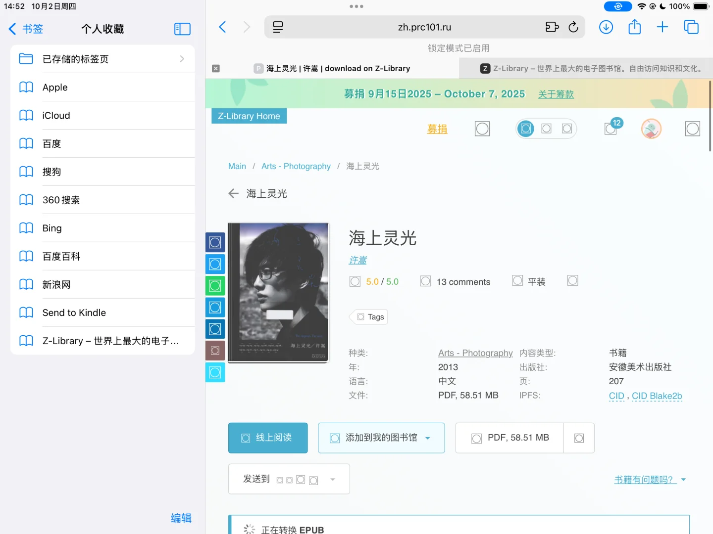 Zlib和🐿️还是太全面了