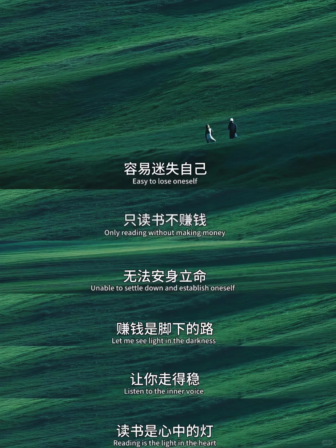 人生有两件事，赚钱和读书～