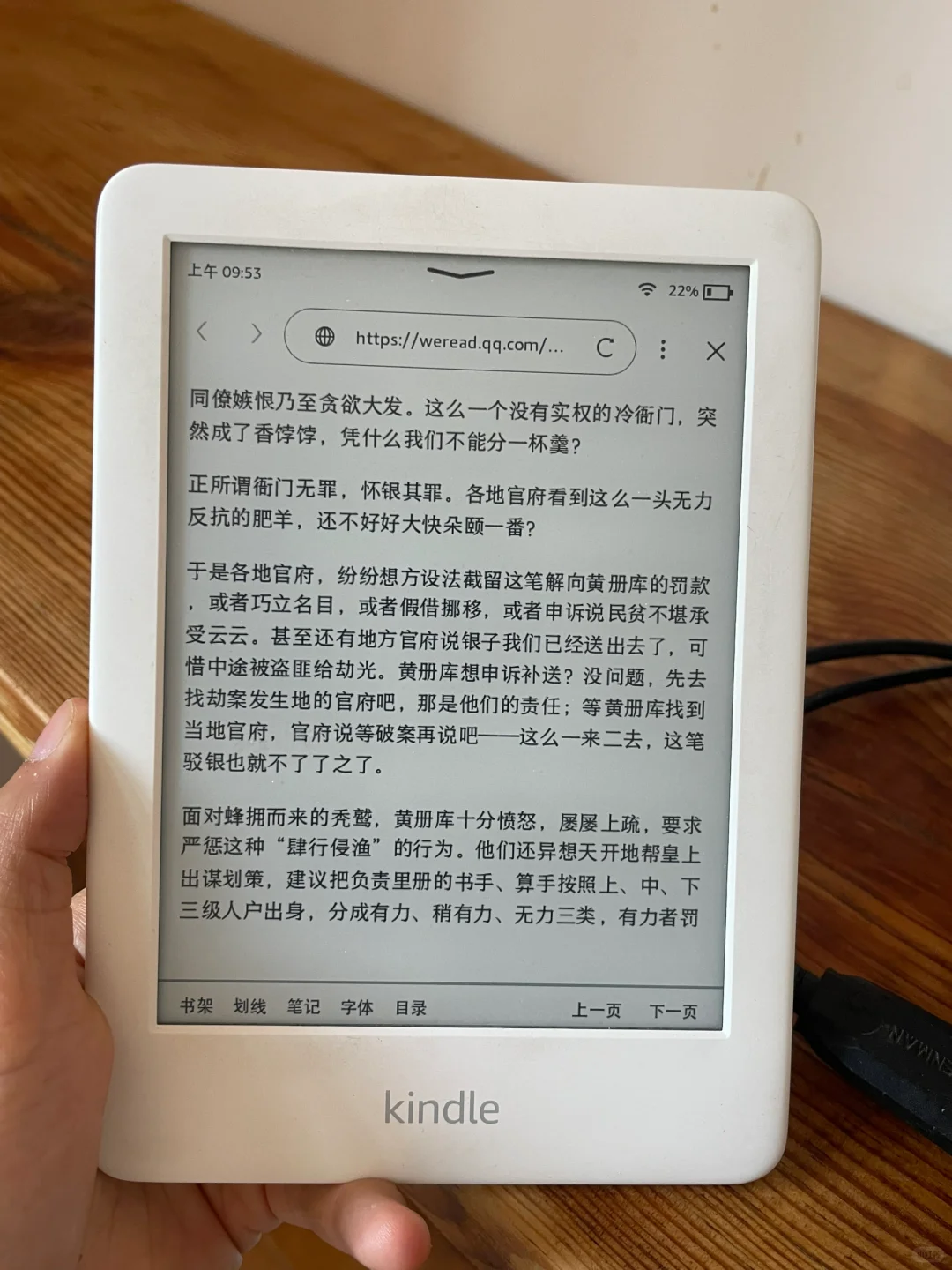 闲置kindle免费阅读很香啊！