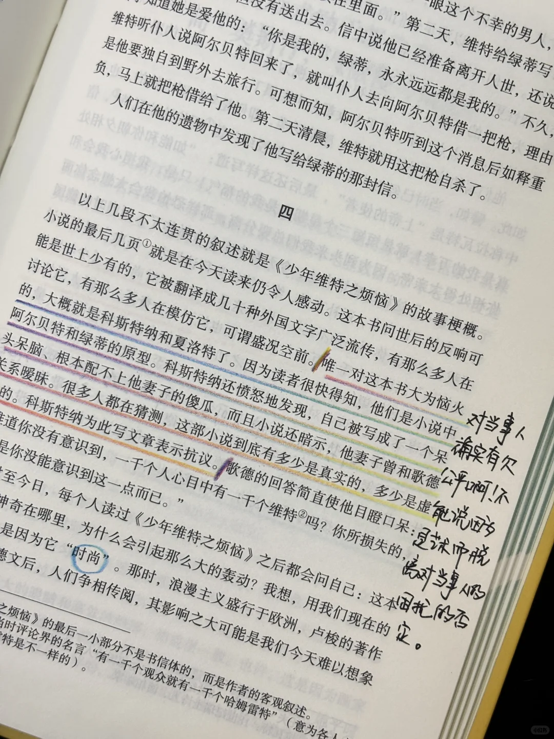 惊呆了！毛姆，你才是真正的读书博主！！！