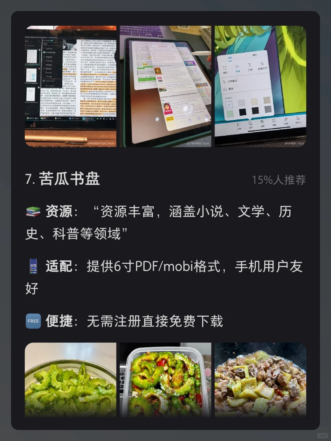 kindle电子书资源网