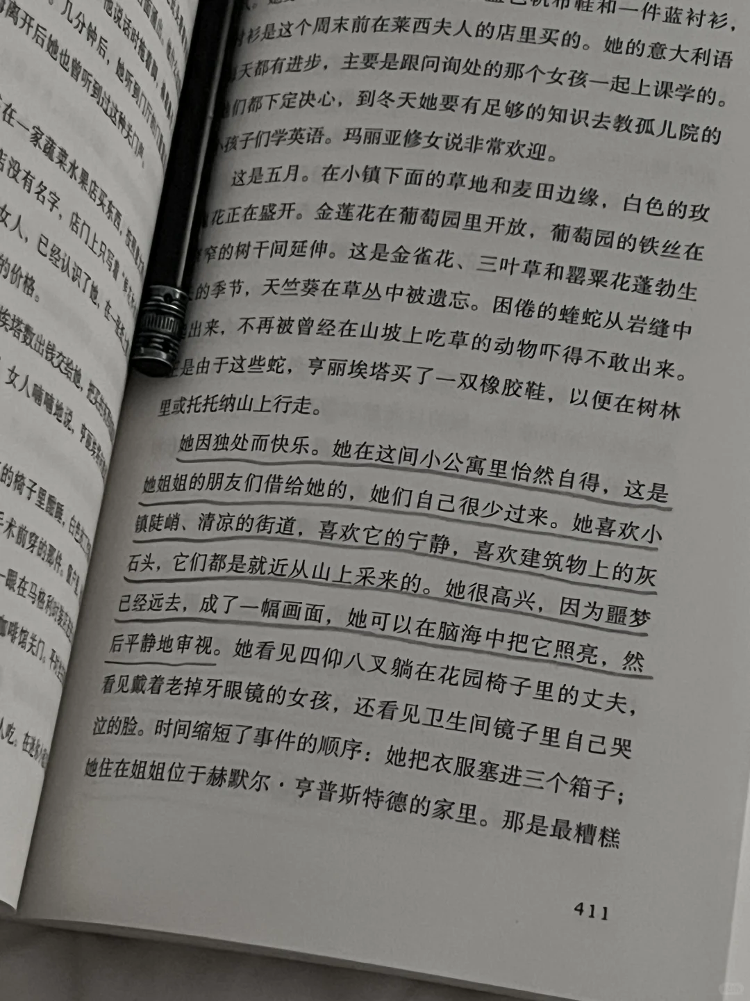 豆瓣9.8啊啊 确实好看疯了朋友们！