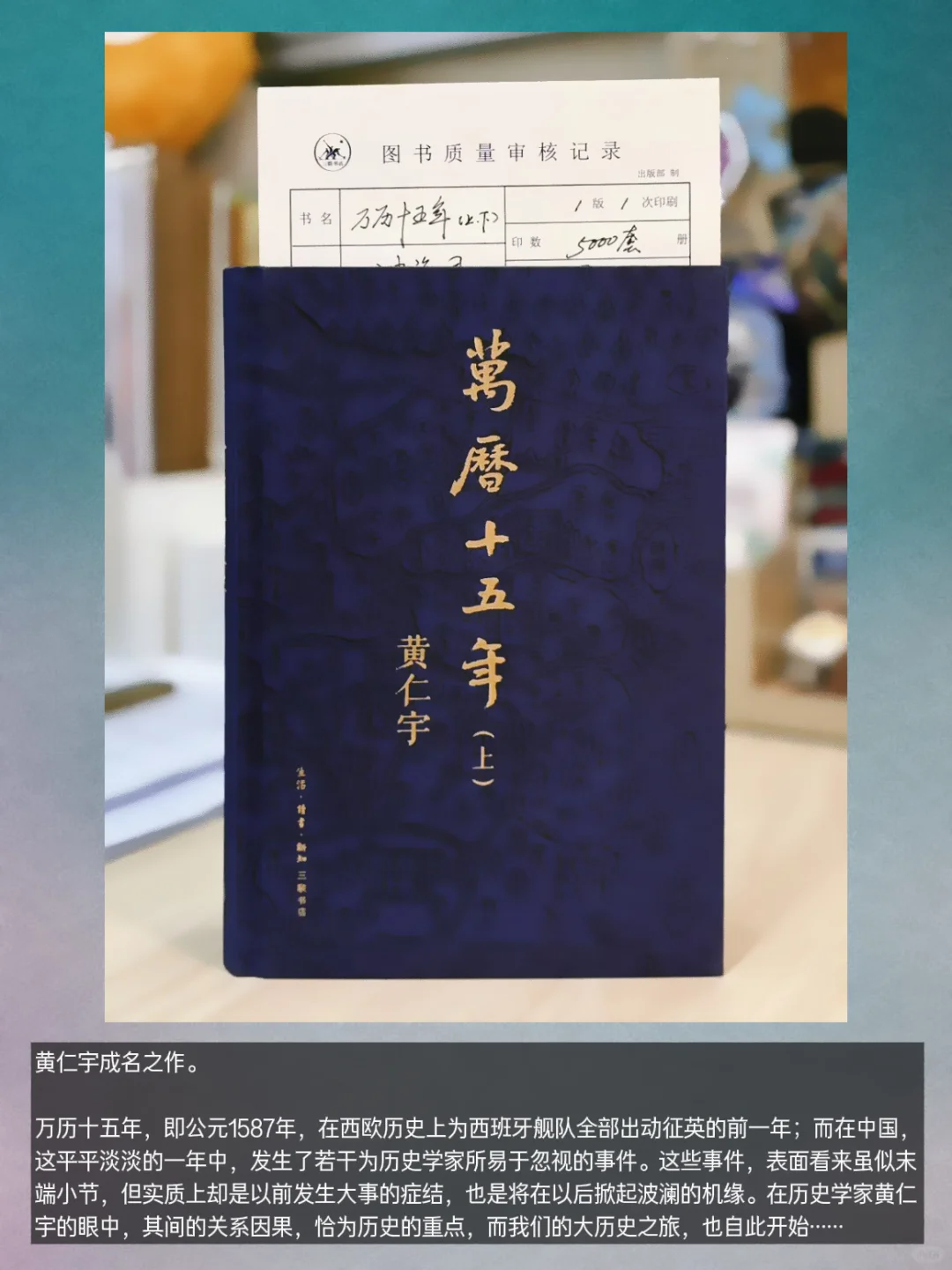 三联学术8月书讯📚大量新书➕30年绝版书复活