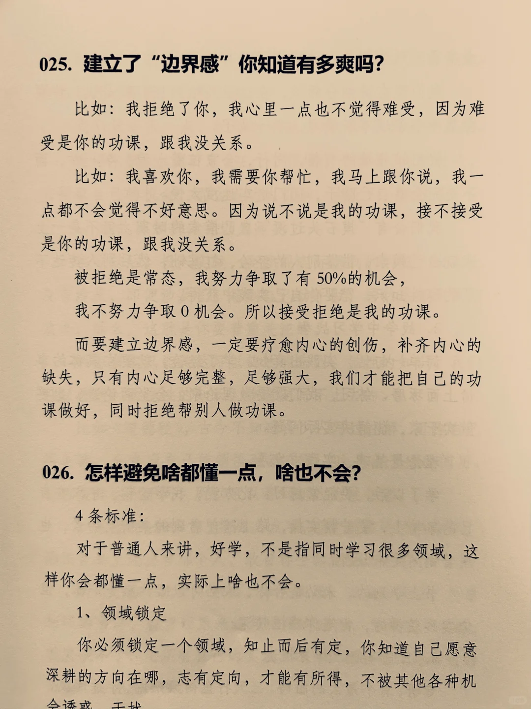 穷是怎么来的❓