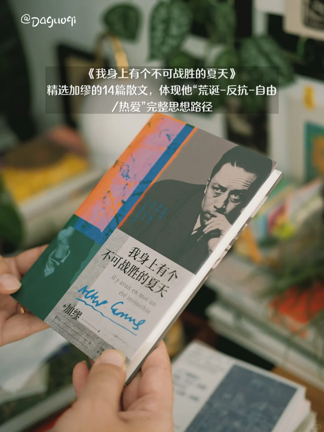 记录下最近收到的好书/新书留影👾