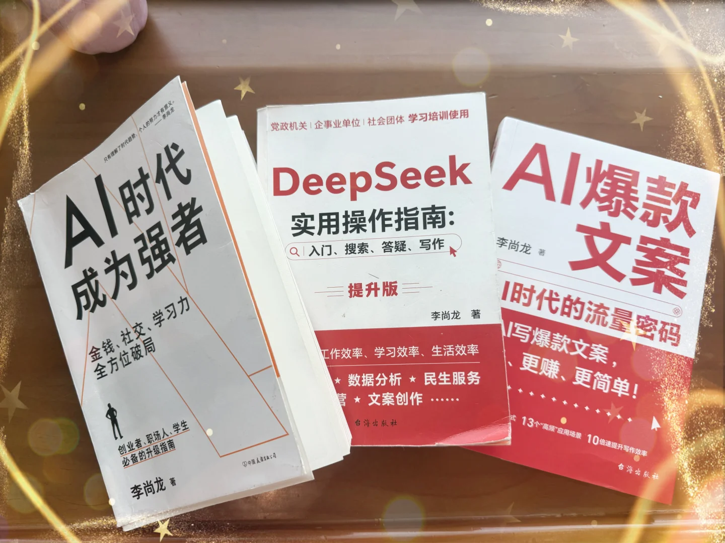 拥抱AI的变革｜医疗与写作的新思路
