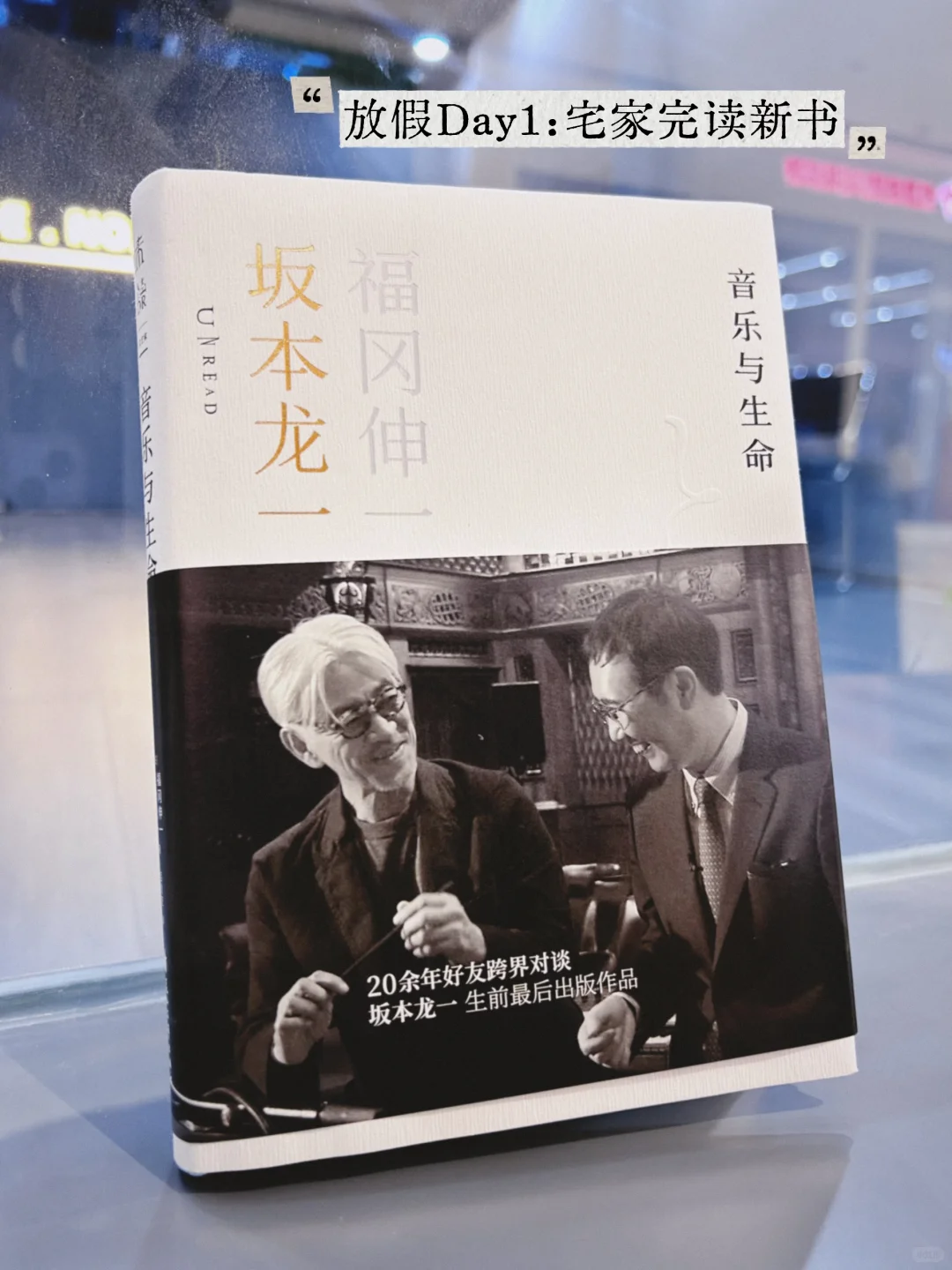 我敢说，这本书五年之后依然有TA的先进性