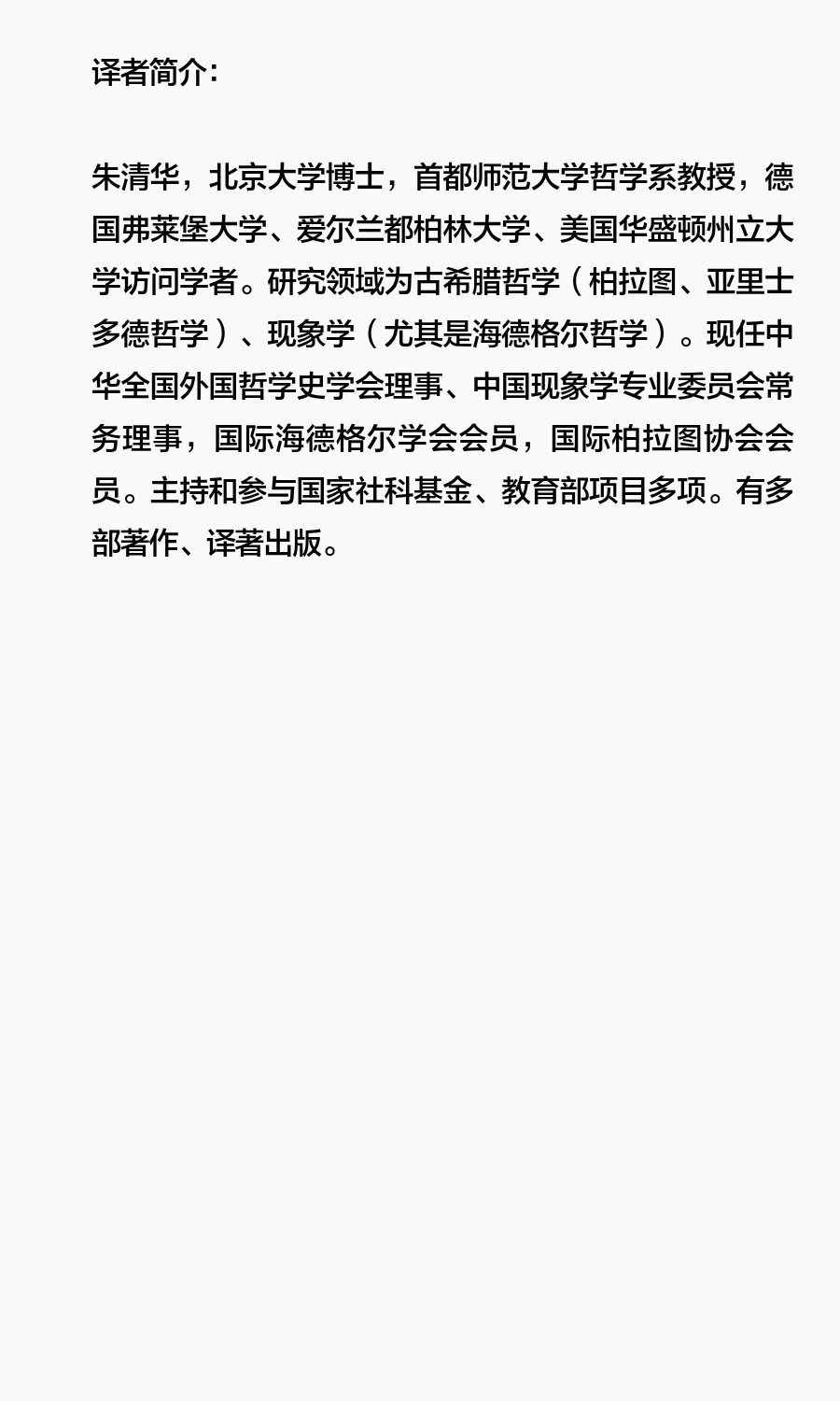 本周真新的书 | 9种!