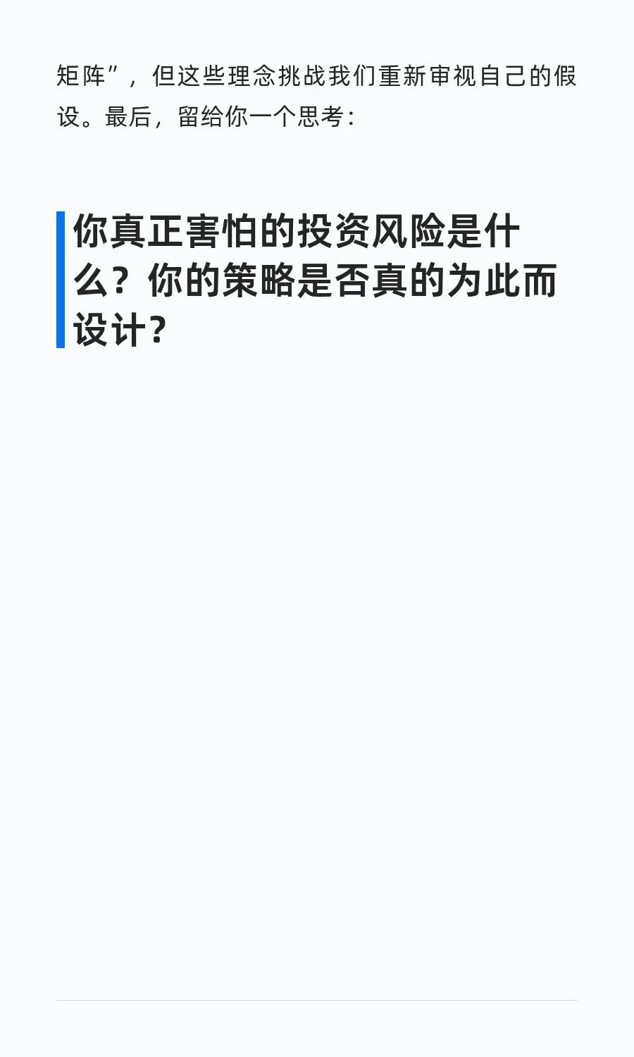 推荐一本2025年量化领域的新书，书名在最后