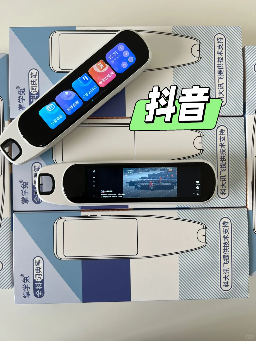 这款词典笔居然还有这么多隐藏功能