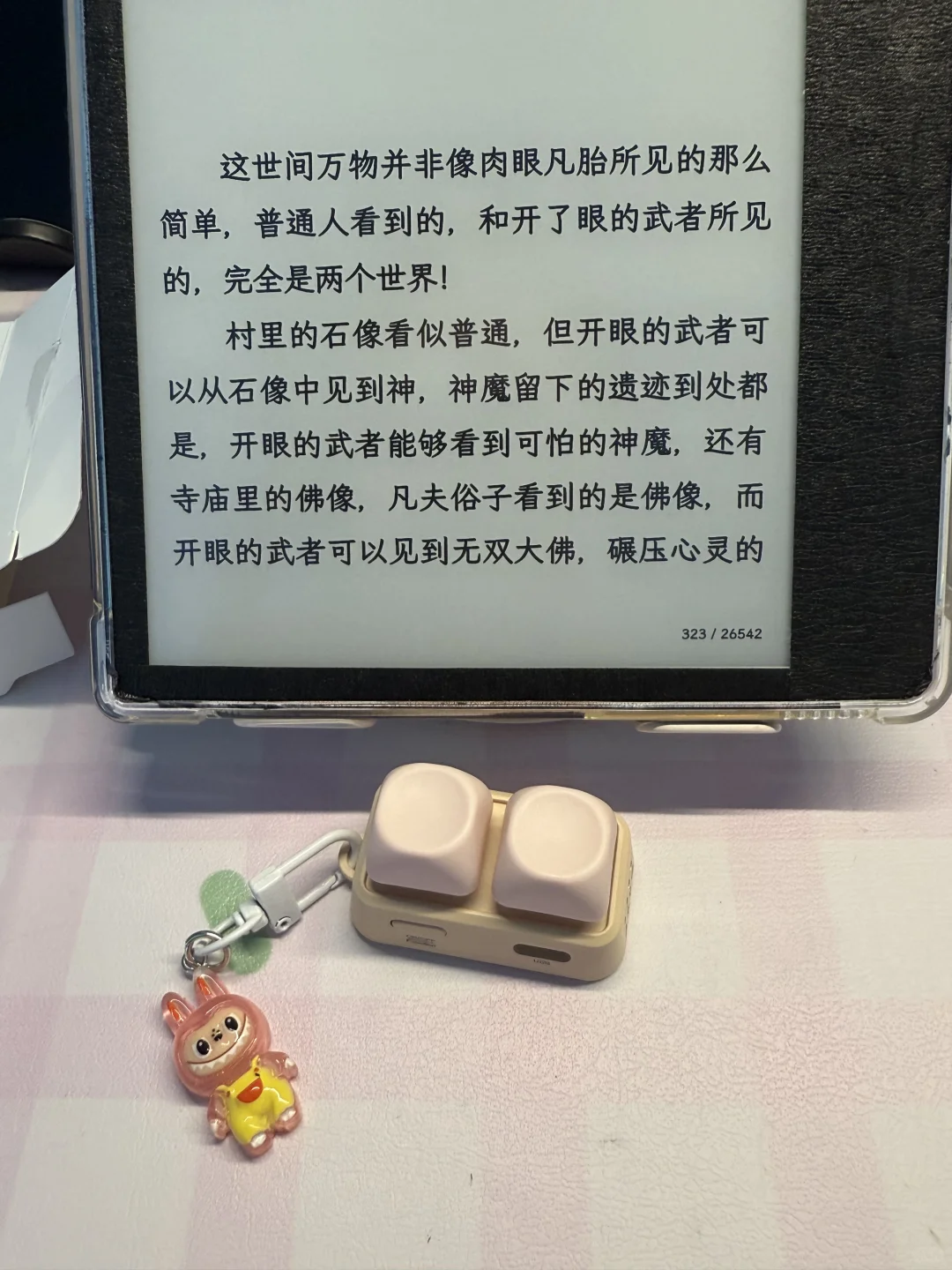 翰林阅Free2