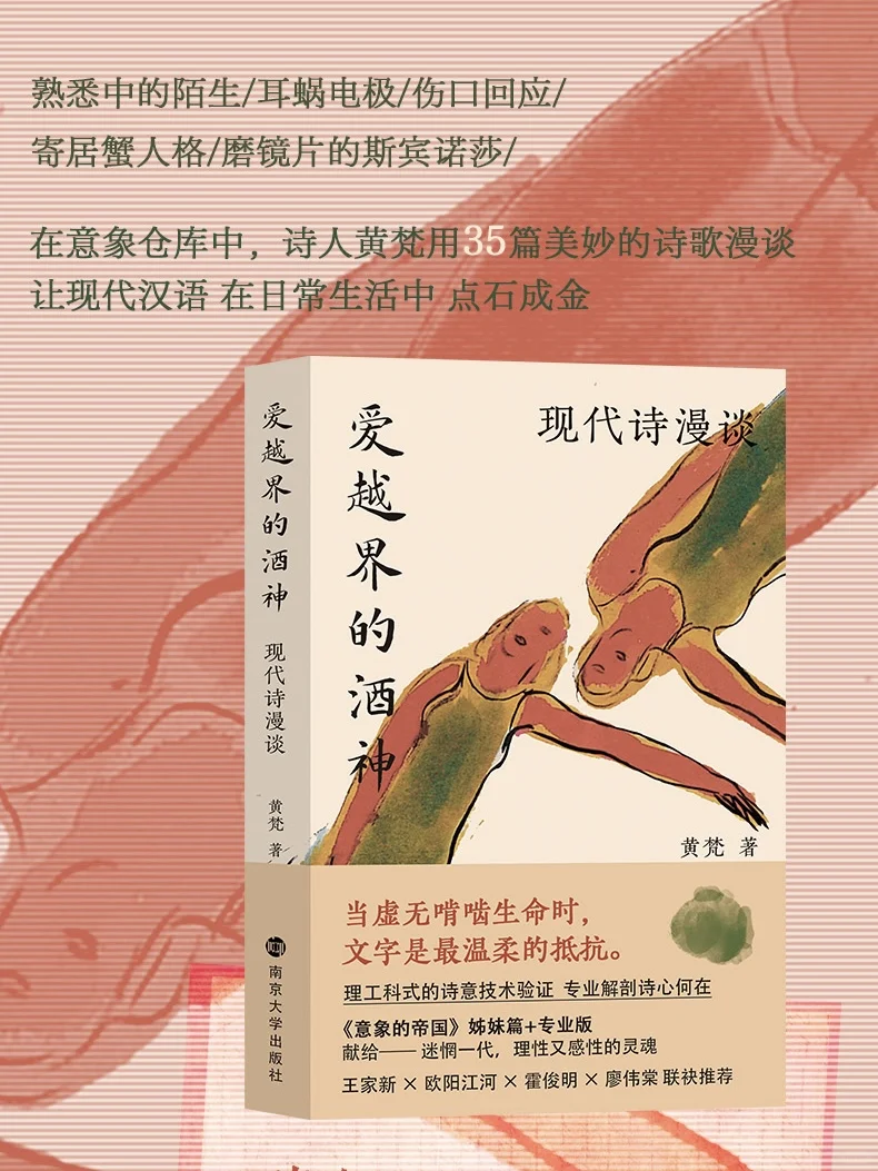 新书扎堆！九月书评招募！