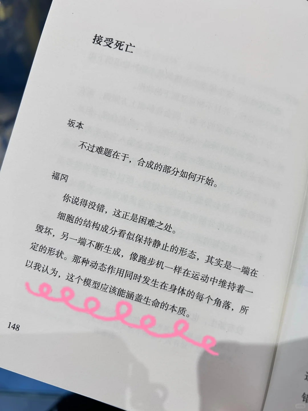 我敢说，这本书五年之后依然有TA的先进性