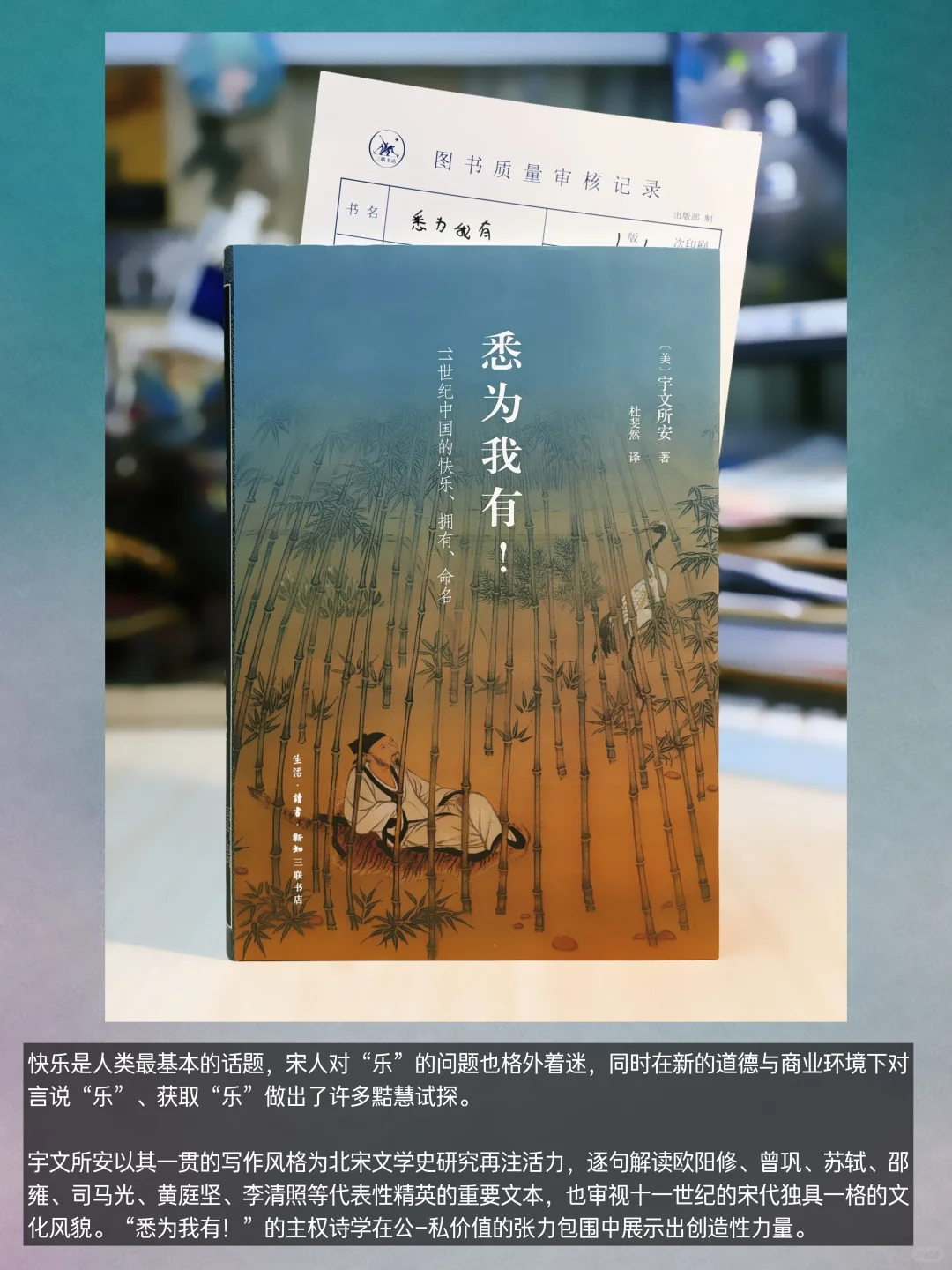 三联学术8月书讯📚大量新书➕30年绝版书复活